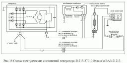 схема генератор-аккум 21213.jpg