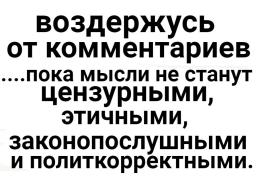 мысли.jpg